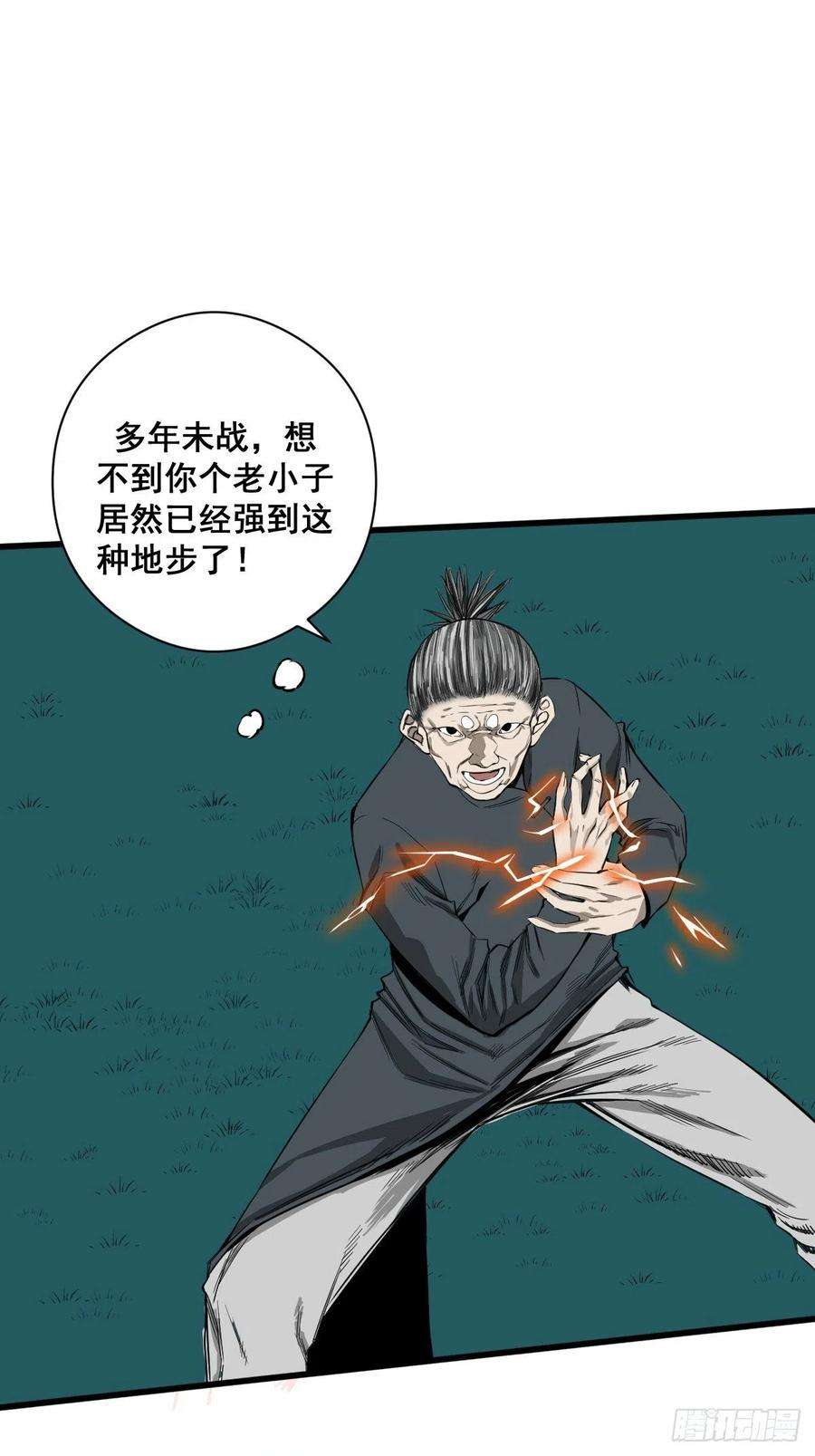 修仙之人在都市183话 动乱的尾声！