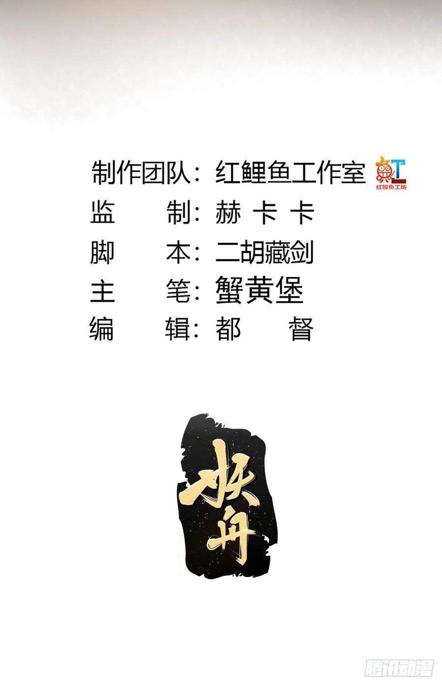 修仙之人在都市184话 难以面对