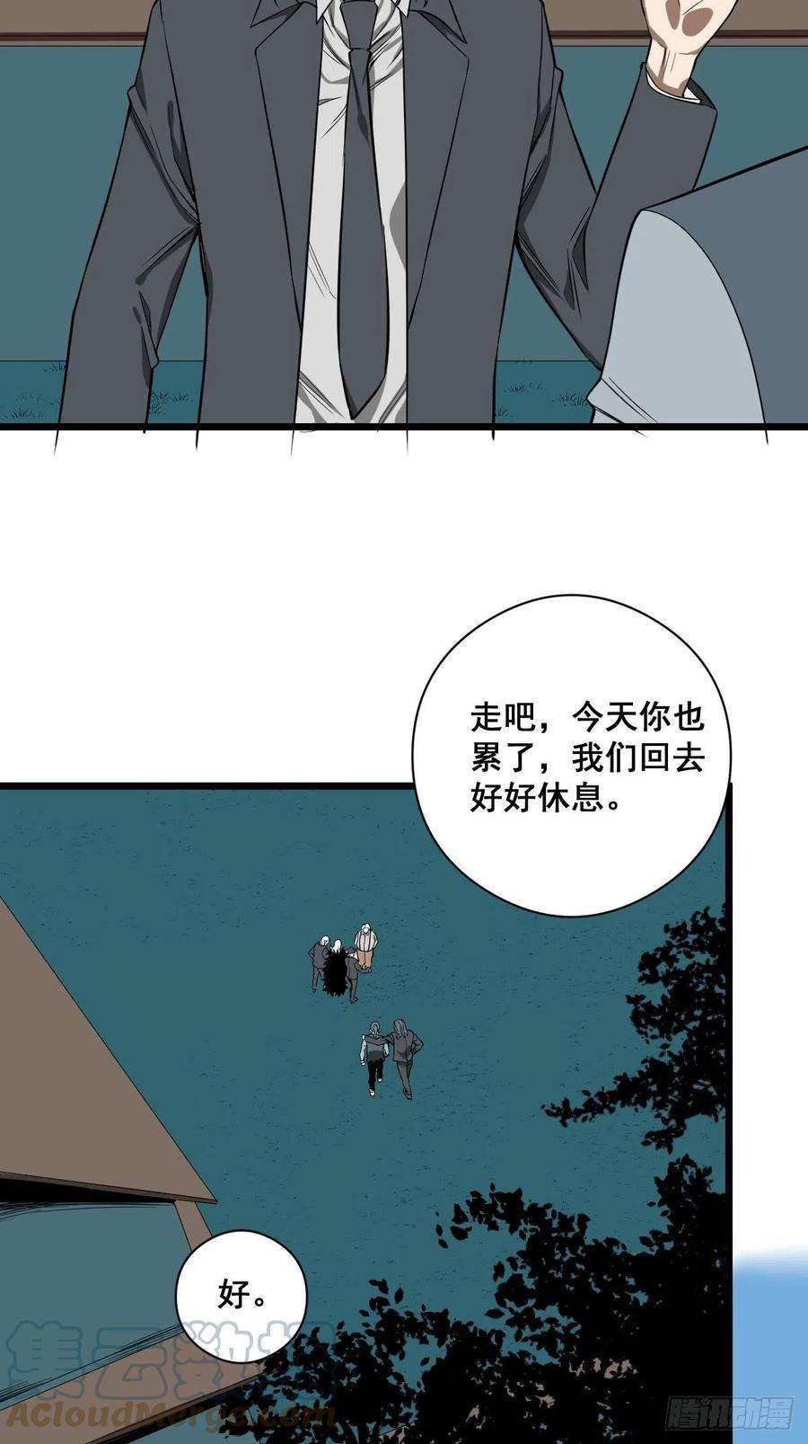 修仙之人在都市184话 难以面对