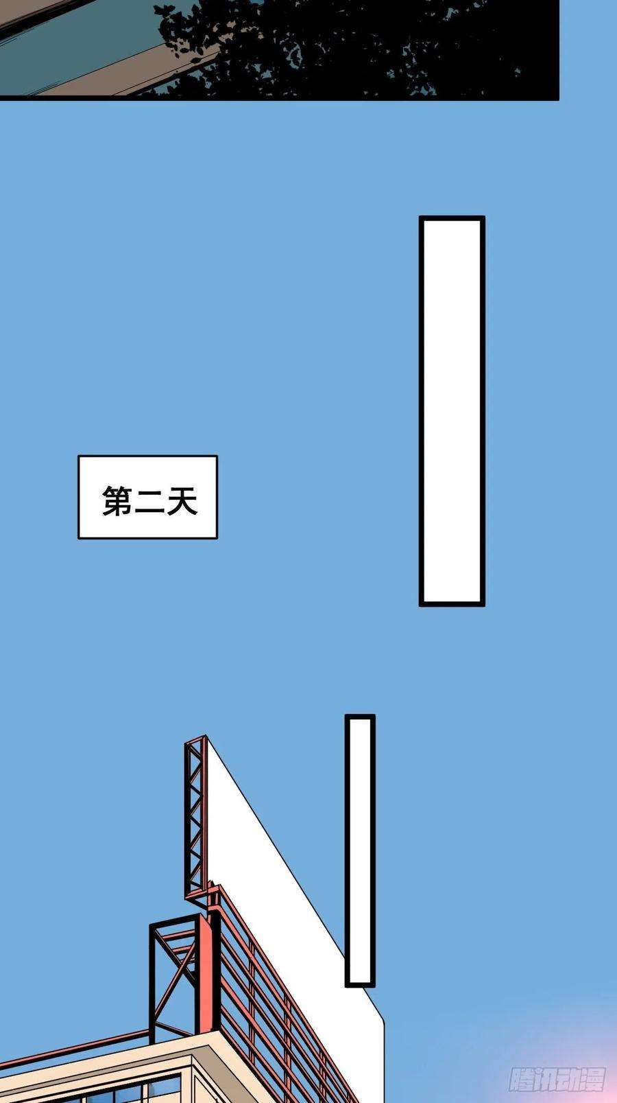 修仙之人在都市184话 难以面对