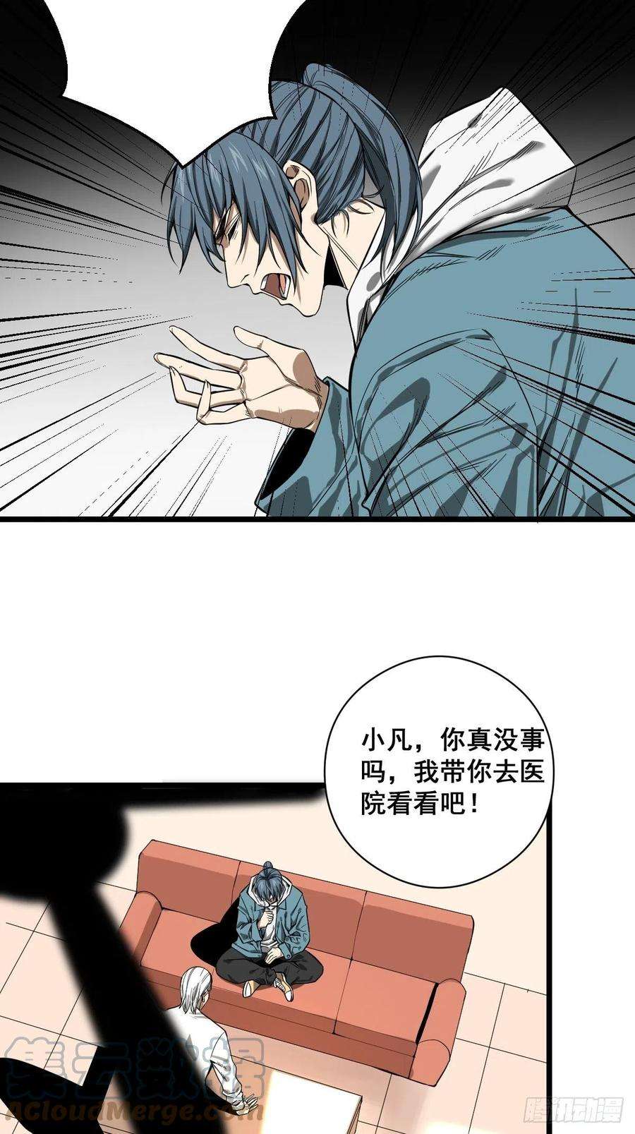 修仙之人在都市184话 难以面对