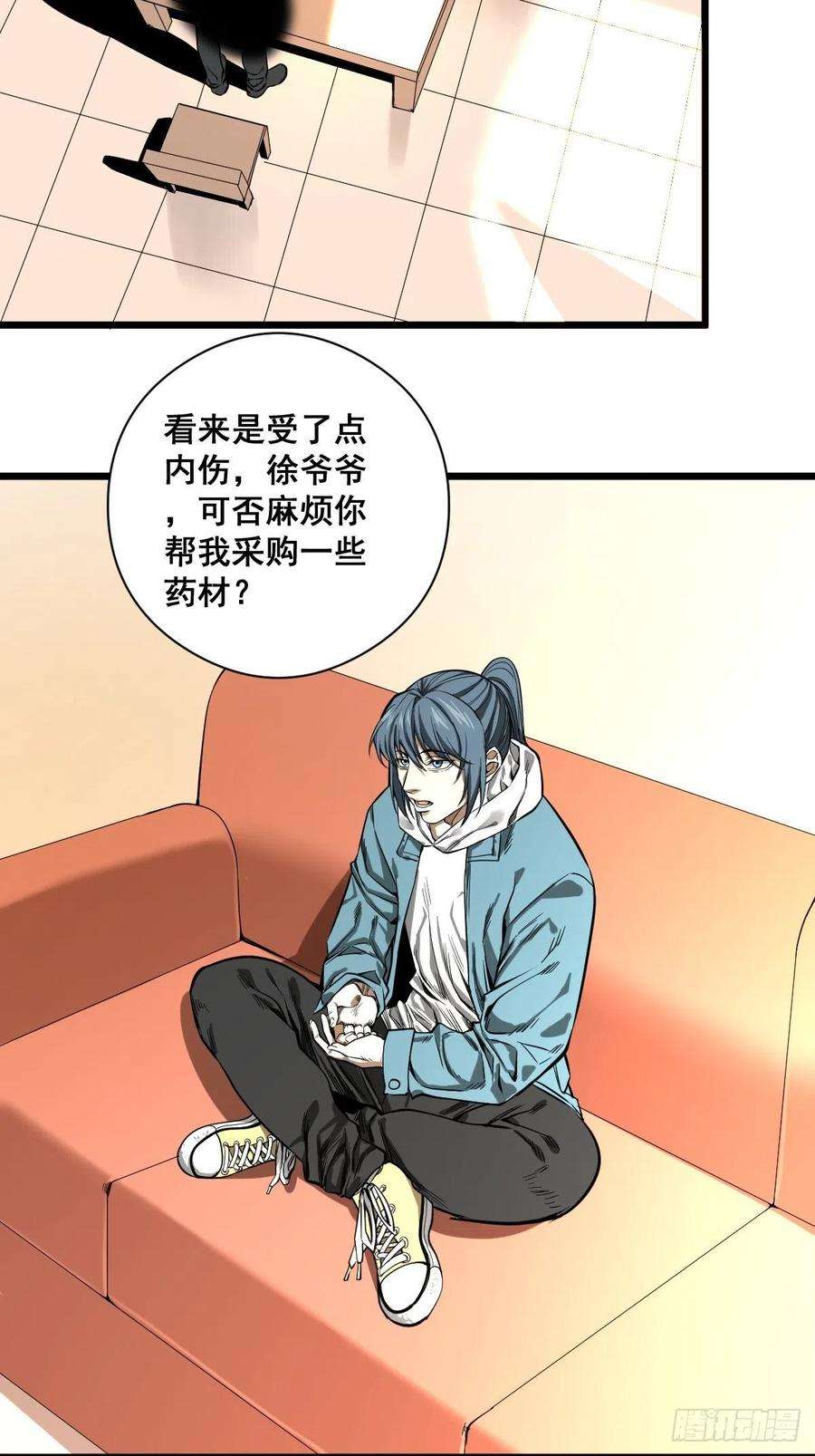 修仙之人在都市184话 难以面对