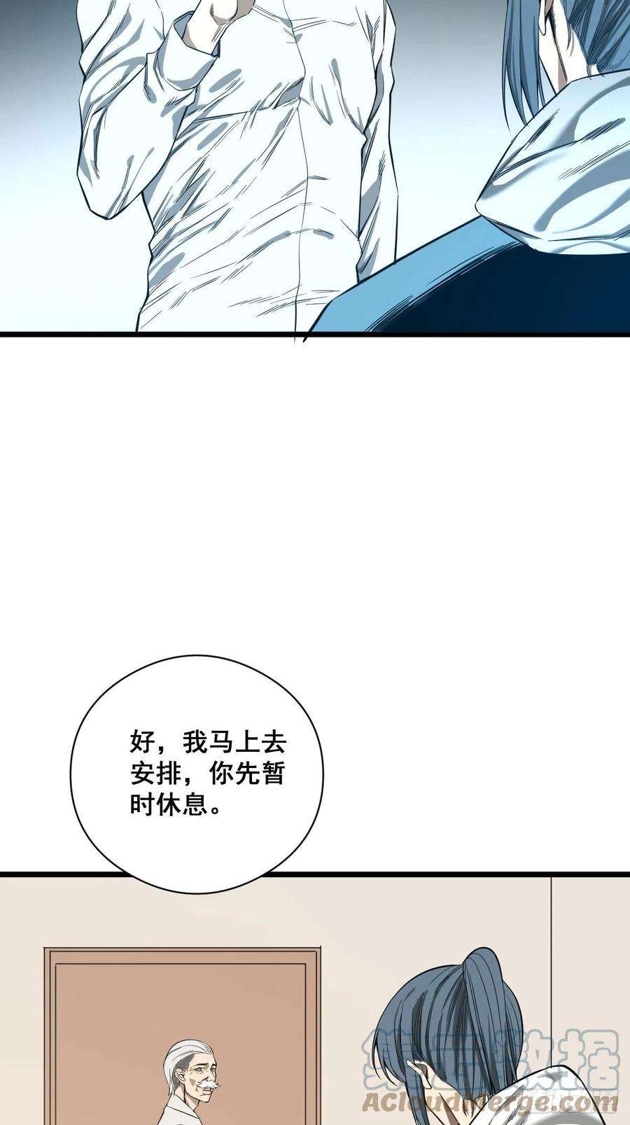修仙之人在都市184话 难以面对