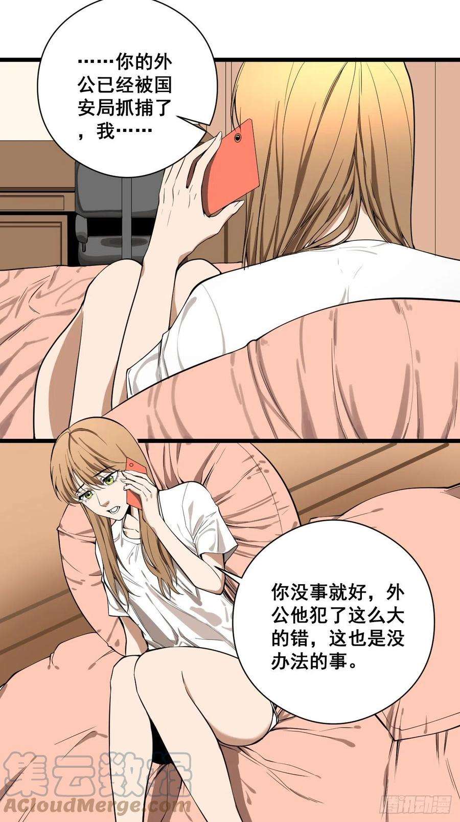 修仙之人在都市184话 难以面对