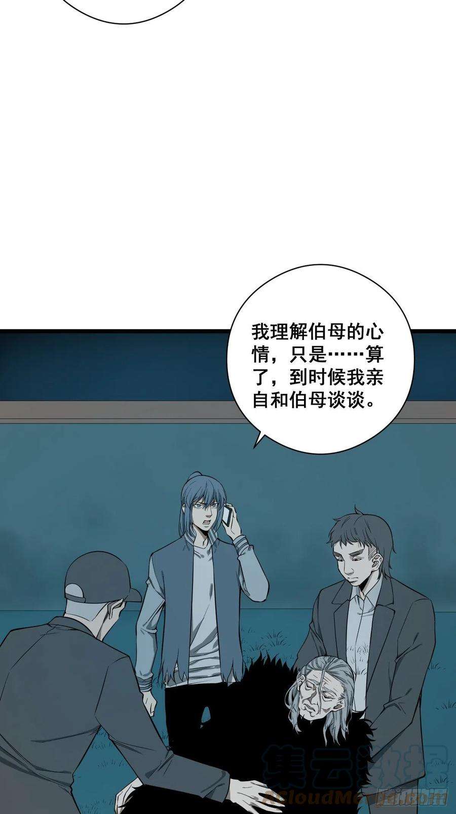 修仙之人在都市184话 难以面对