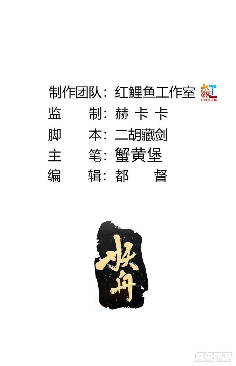 修仙之人在都市185话 他为何跟我弟弟……