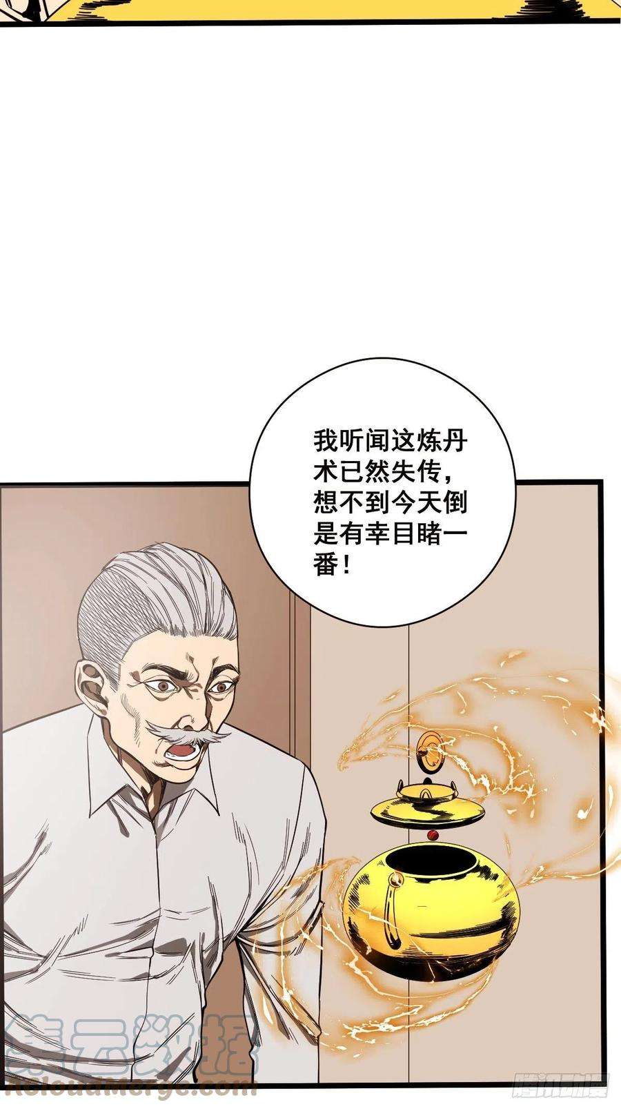 修仙之人在都市185话 他为何跟我弟弟……