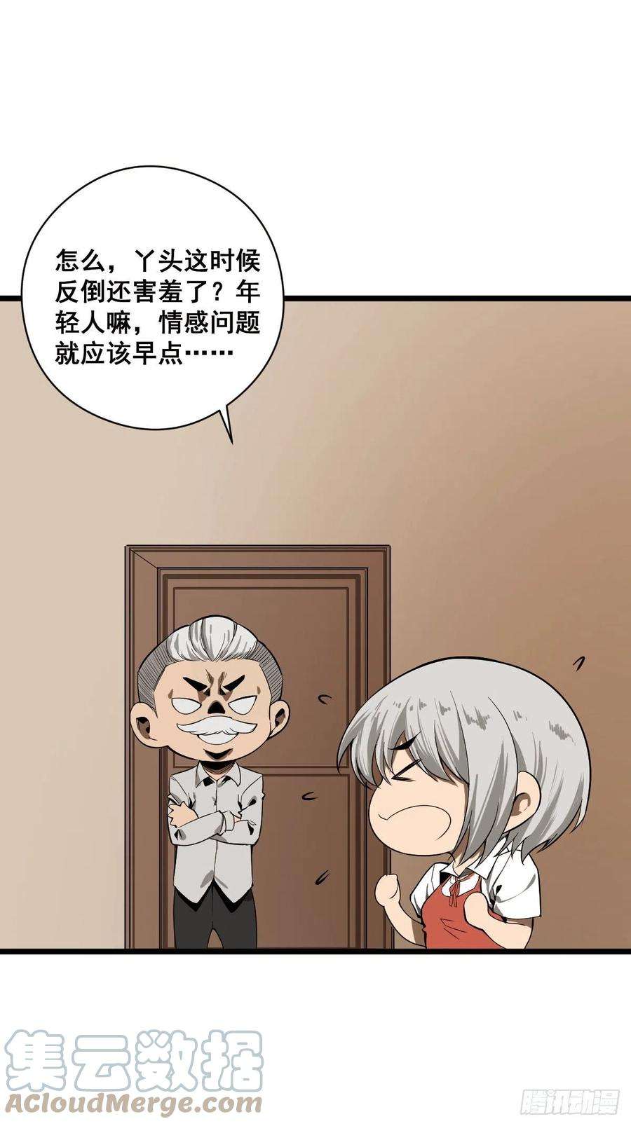 修仙之人在都市185话 他为何跟我弟弟……