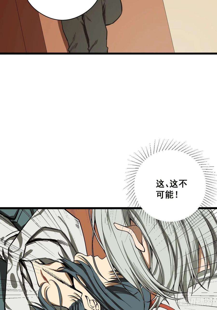 修仙之人在都市185话 他为何跟我弟弟……