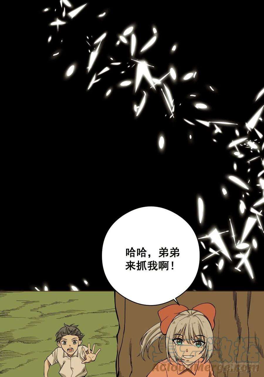 修仙之人在都市185话 他为何跟我弟弟……