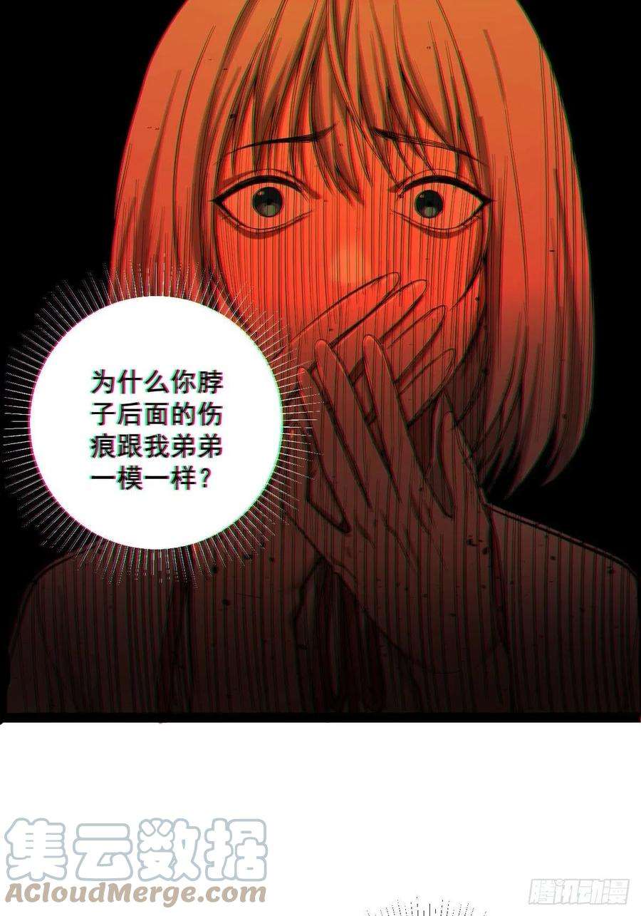 修仙之人在都市185话 他为何跟我弟弟……