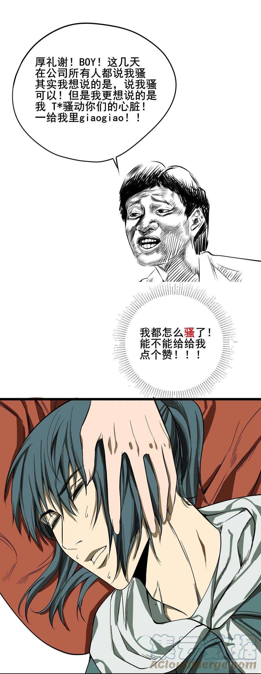 修仙之人在都市185话 他为何跟我弟弟……