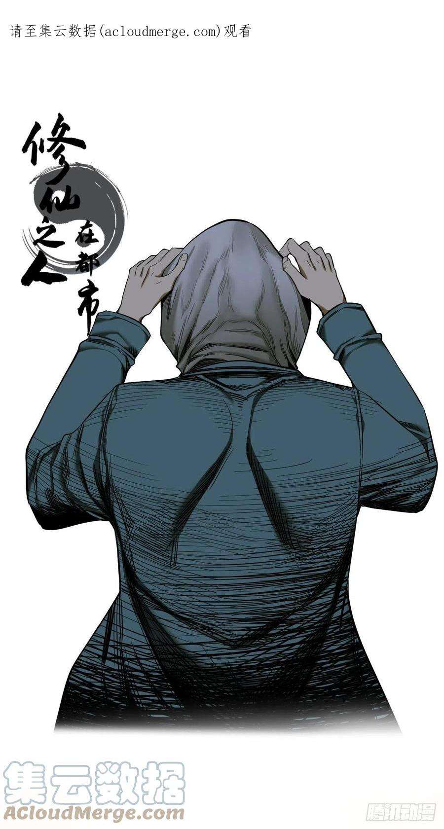 修仙之人在都市186话 佳琪妈妈的邀约