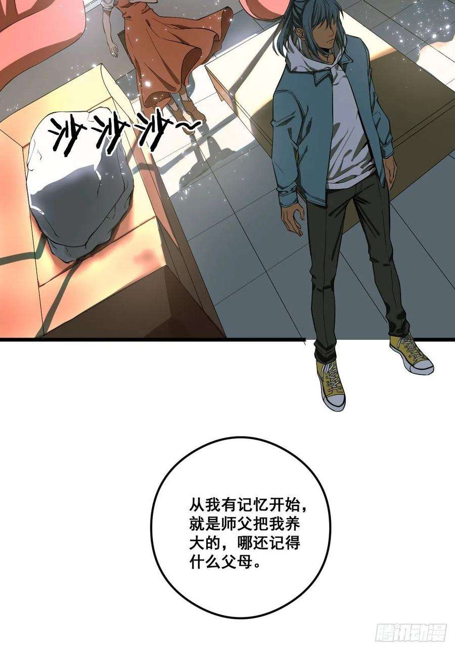 修仙之人在都市186话 佳琪妈妈的邀约