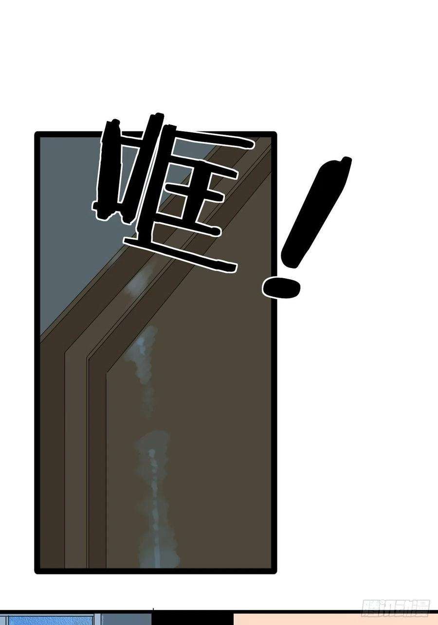 修仙之人在都市186话 佳琪妈妈的邀约