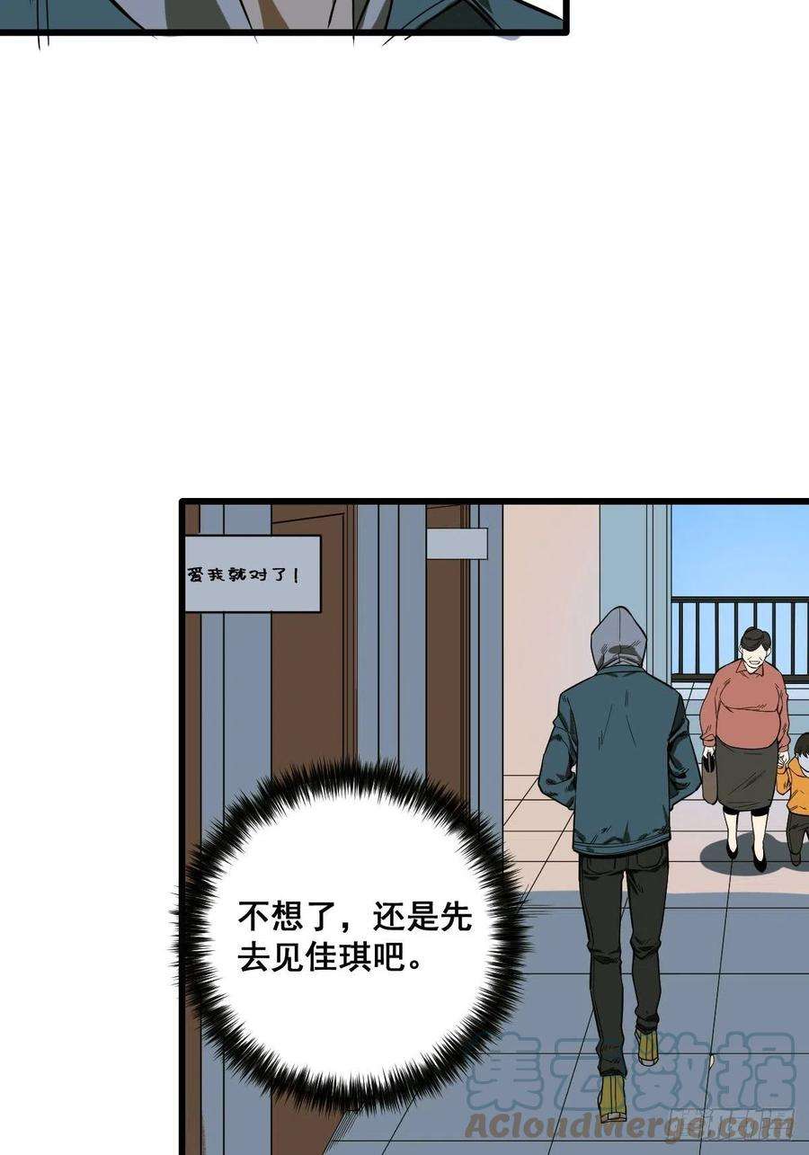 修仙之人在都市186话 佳琪妈妈的邀约