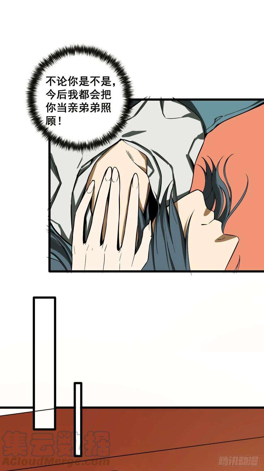 修仙之人在都市186话 佳琪妈妈的邀约