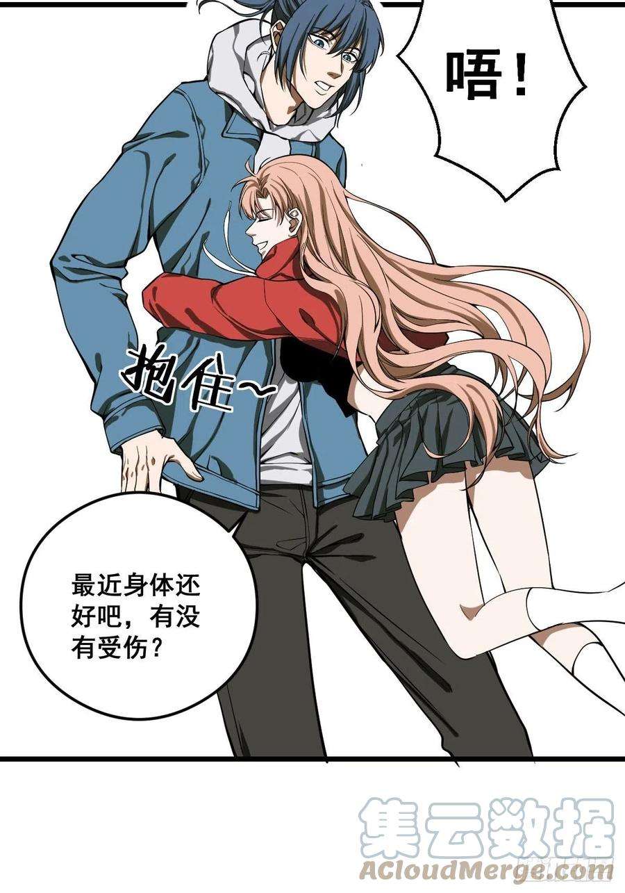 修仙之人在都市186话 佳琪妈妈的邀约