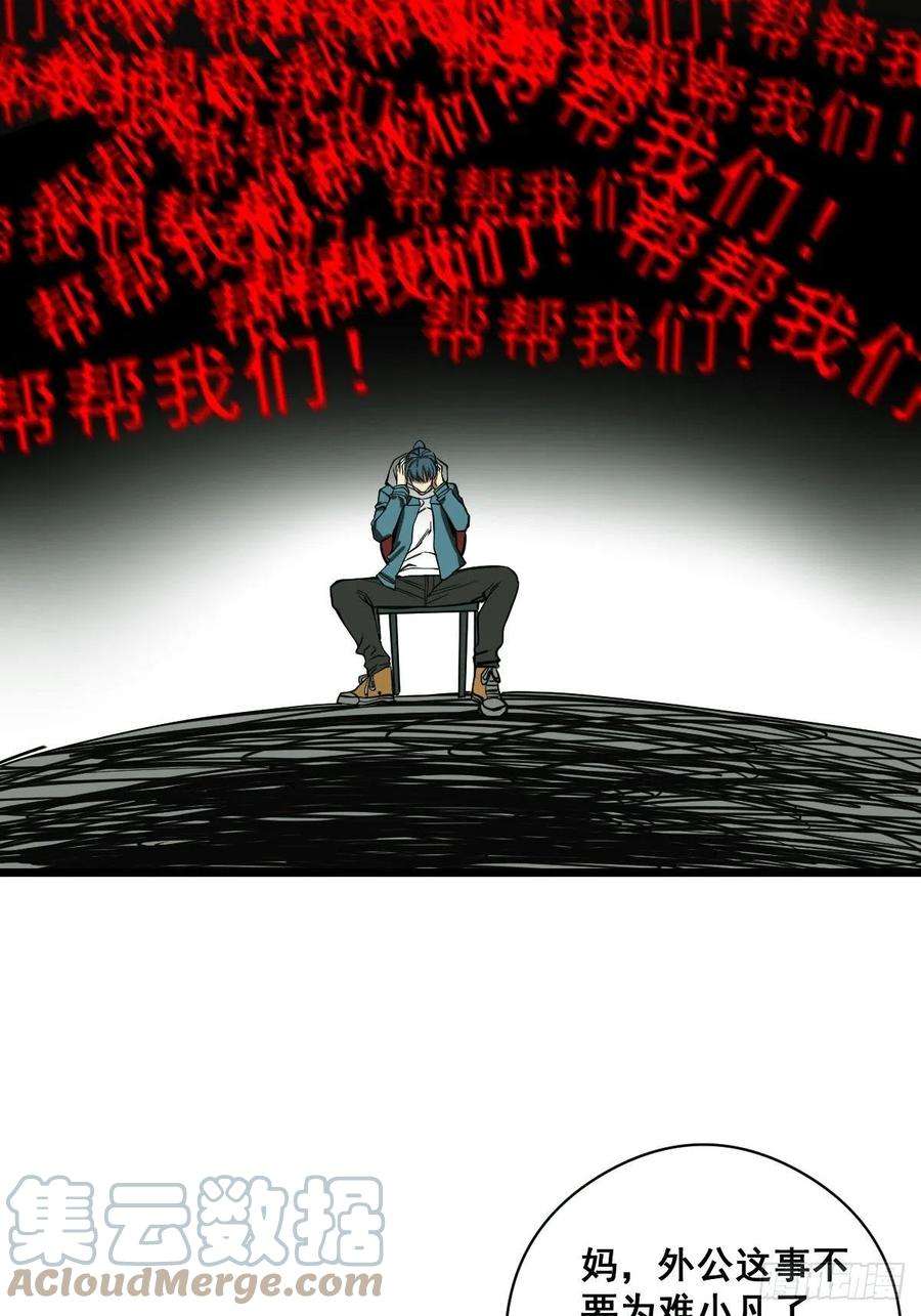 修仙之人在都市186话 佳琪妈妈的邀约
