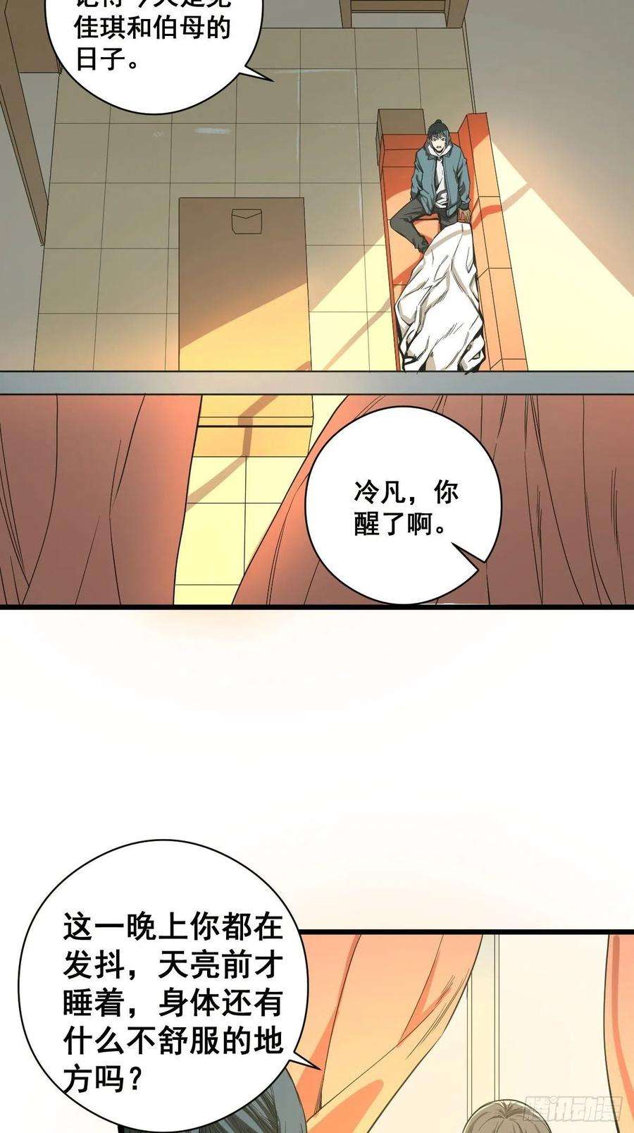 修仙之人在都市186话 佳琪妈妈的邀约
