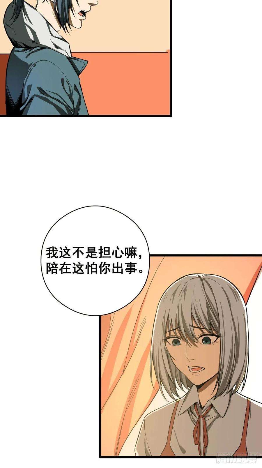 修仙之人在都市186话 佳琪妈妈的邀约