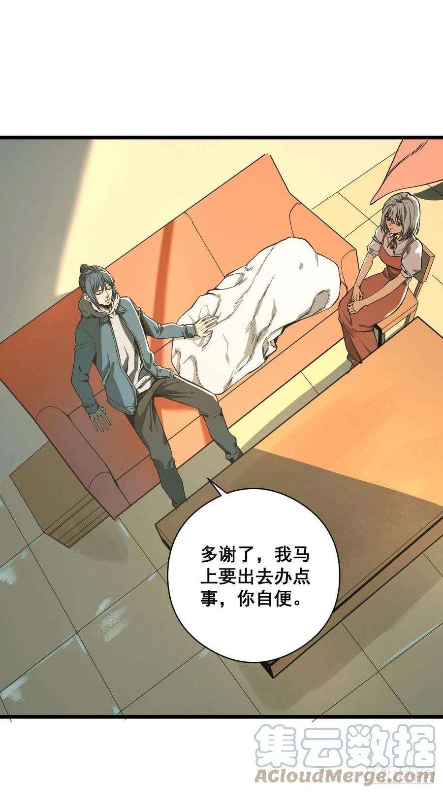 修仙之人在都市186话 佳琪妈妈的邀约