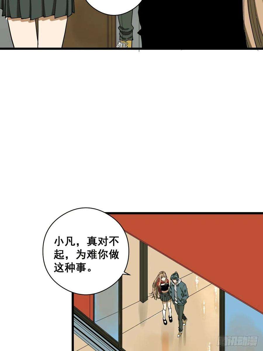 修仙之人在都市187话 他是我师父