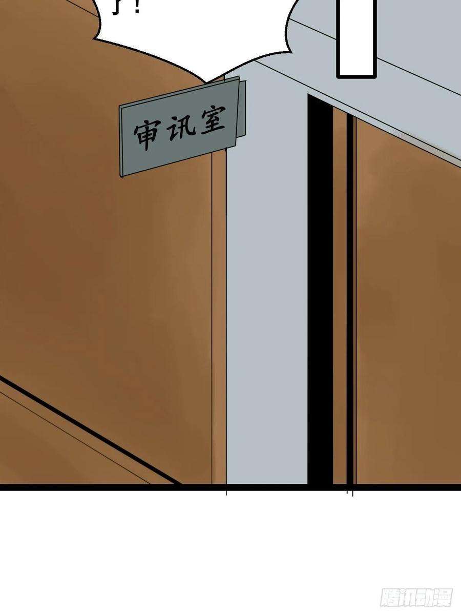 修仙之人在都市187话 他是我师父