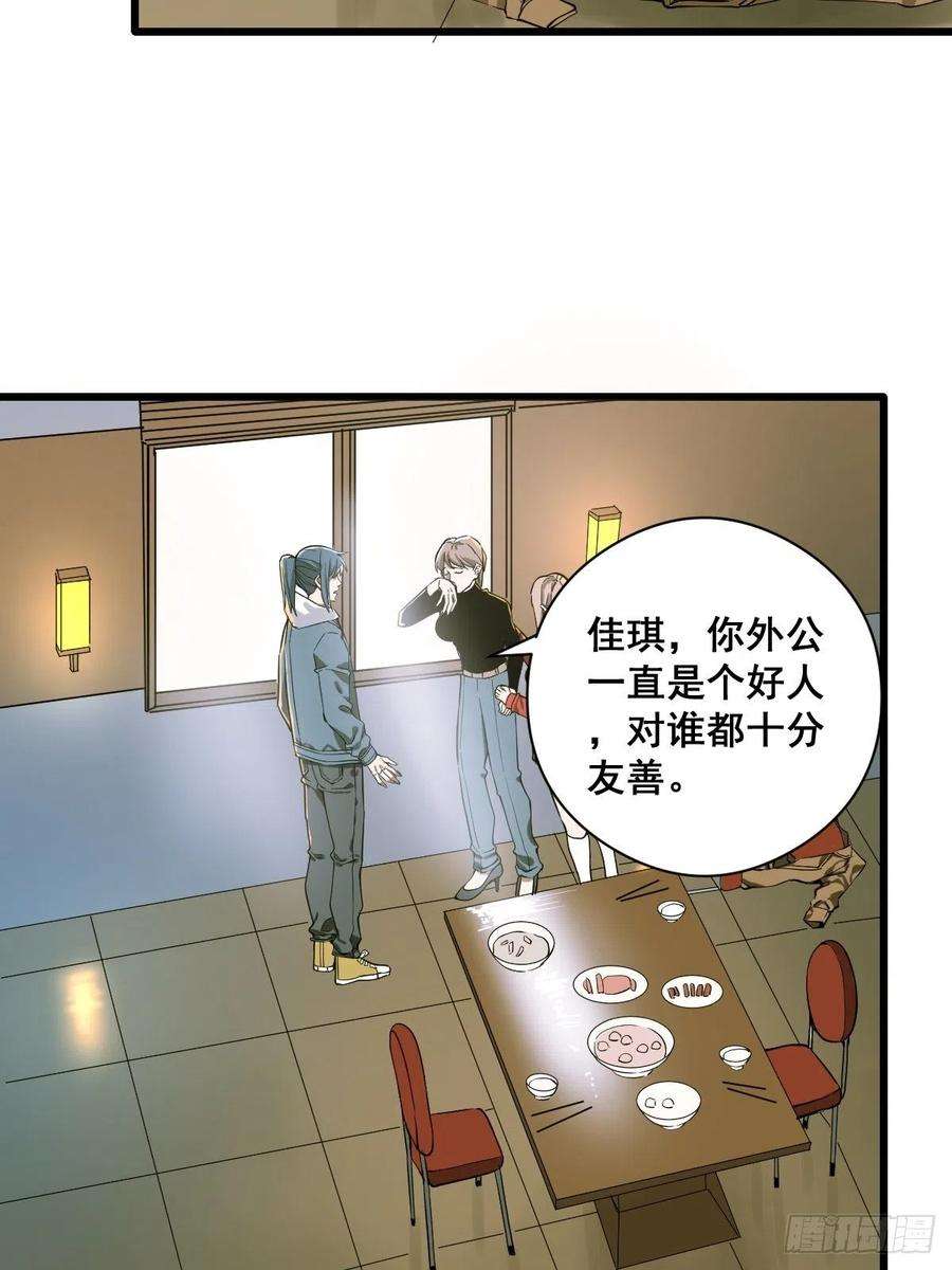 修仙之人在都市187话 他是我师父