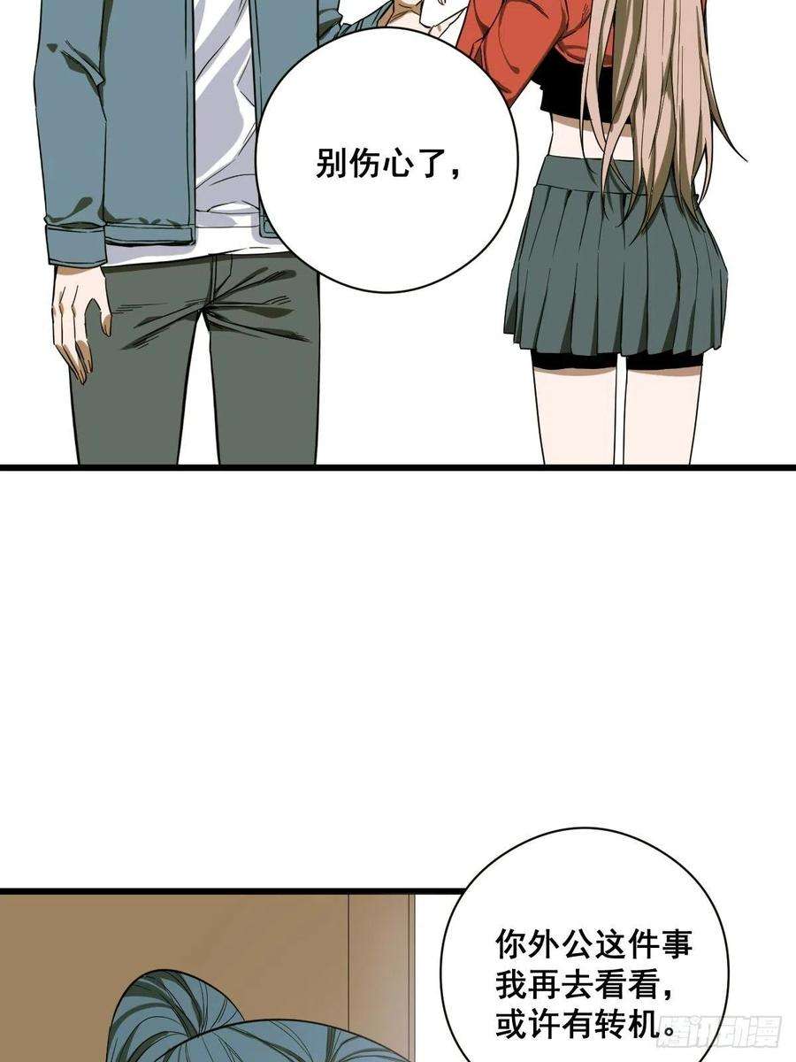 修仙之人在都市187话 他是我师父