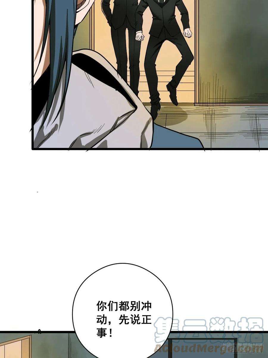 修仙之人在都市188话 华夏的潜龙