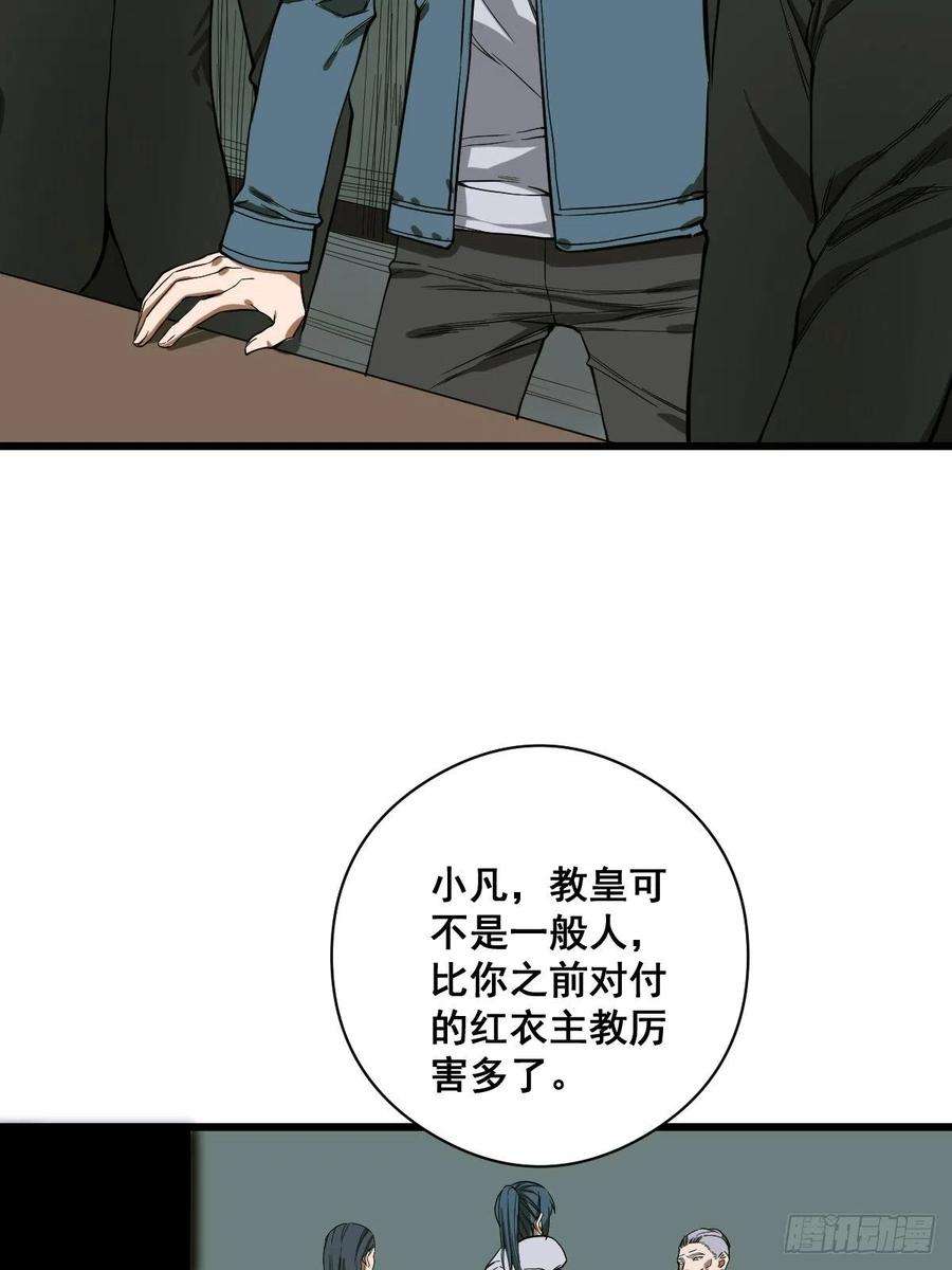 修仙之人在都市188话 华夏的潜龙