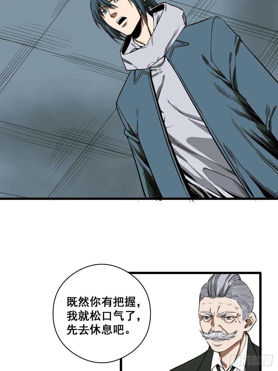 修仙之人在都市188话 华夏的潜龙