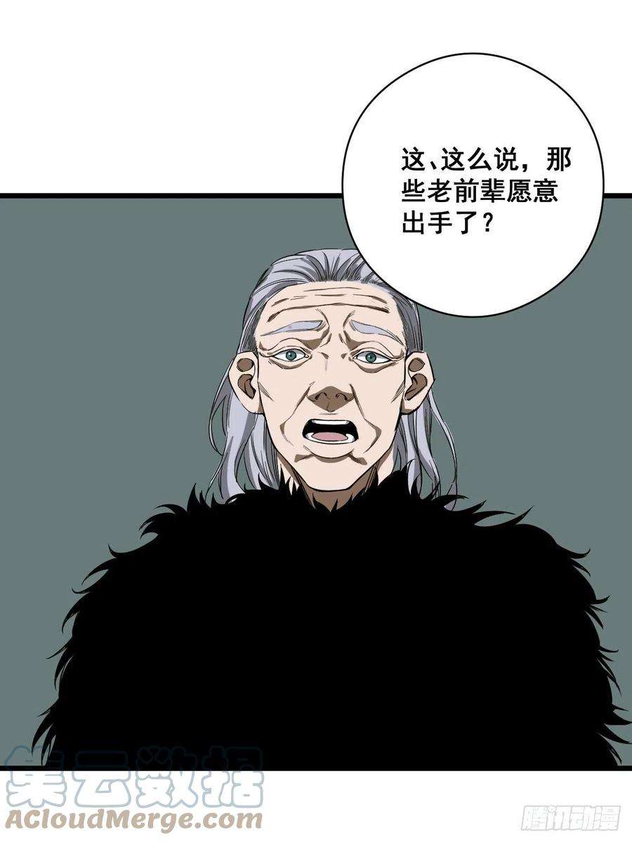 修仙之人在都市188话 华夏的潜龙