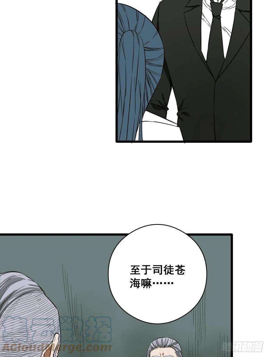 修仙之人在都市188话 华夏的潜龙