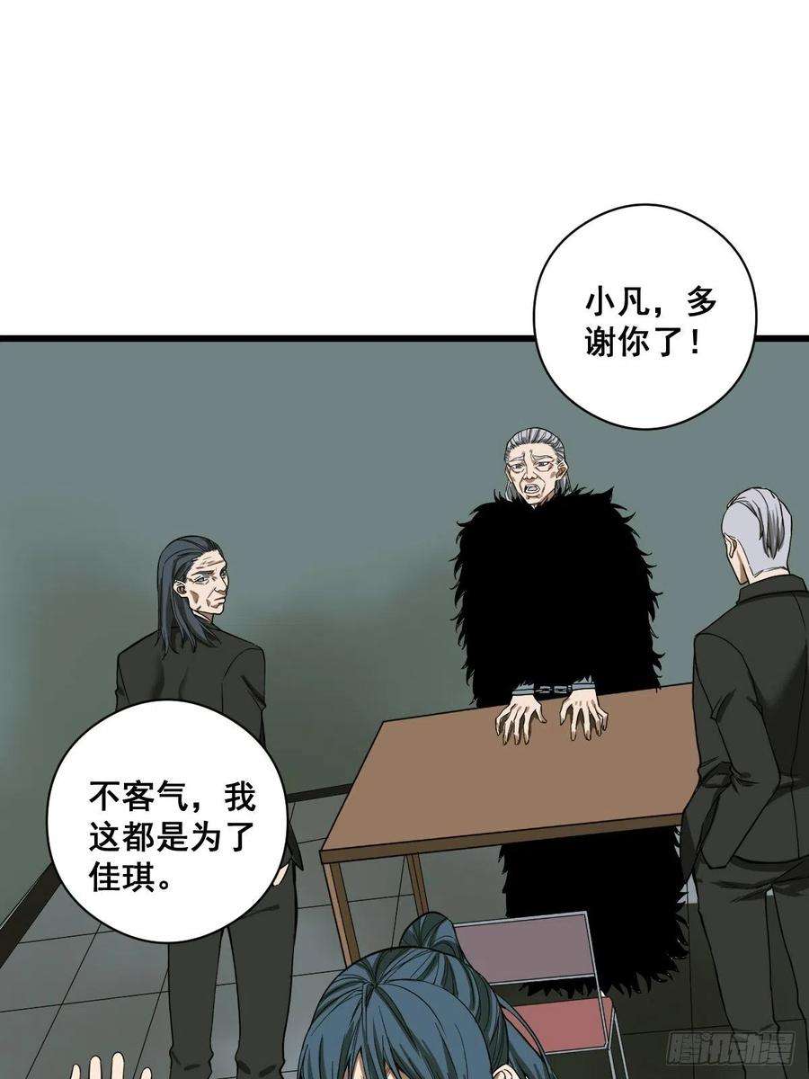 修仙之人在都市188话 华夏的潜龙