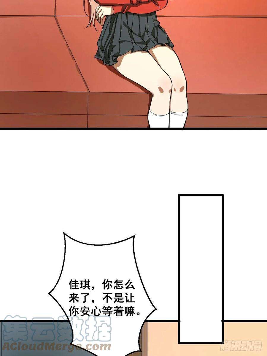 修仙之人在都市188话 华夏的潜龙