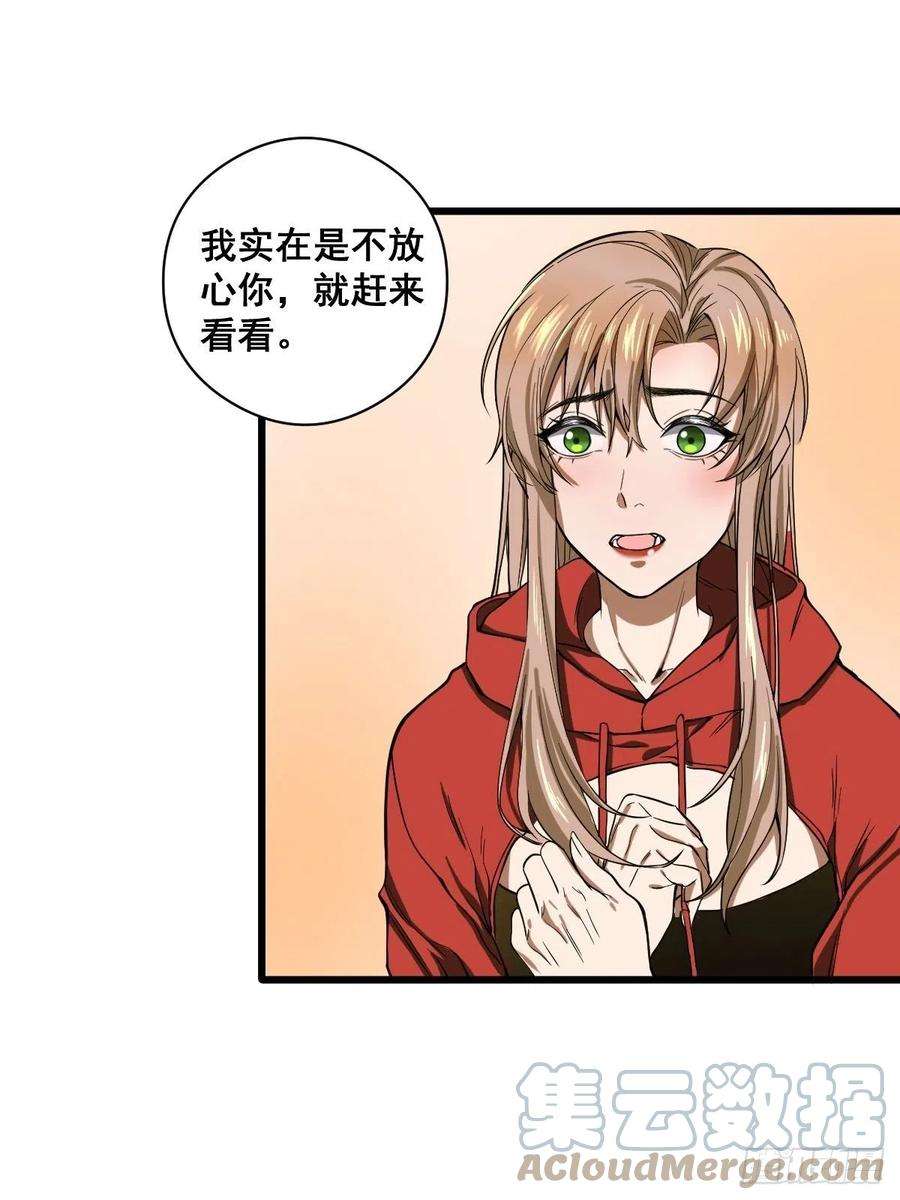 修仙之人在都市188话 华夏的潜龙