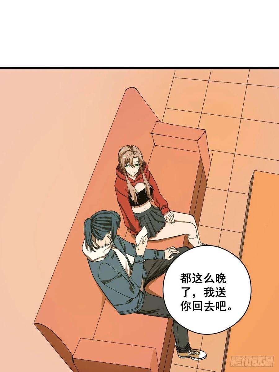 修仙之人在都市188话 华夏的潜龙