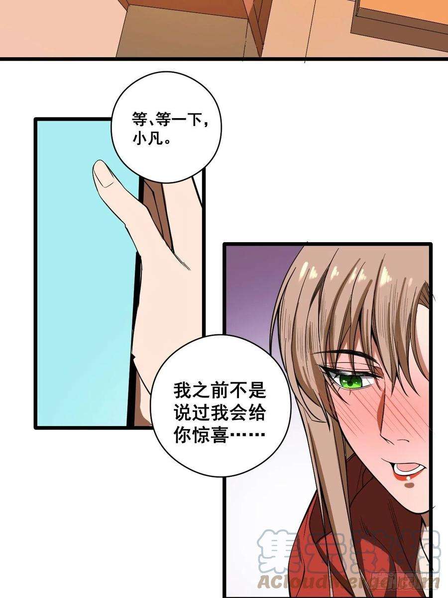 修仙之人在都市188话 华夏的潜龙