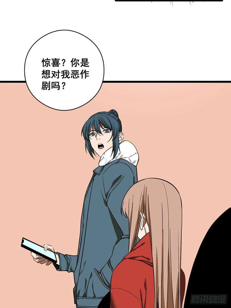 修仙之人在都市188话 华夏的潜龙