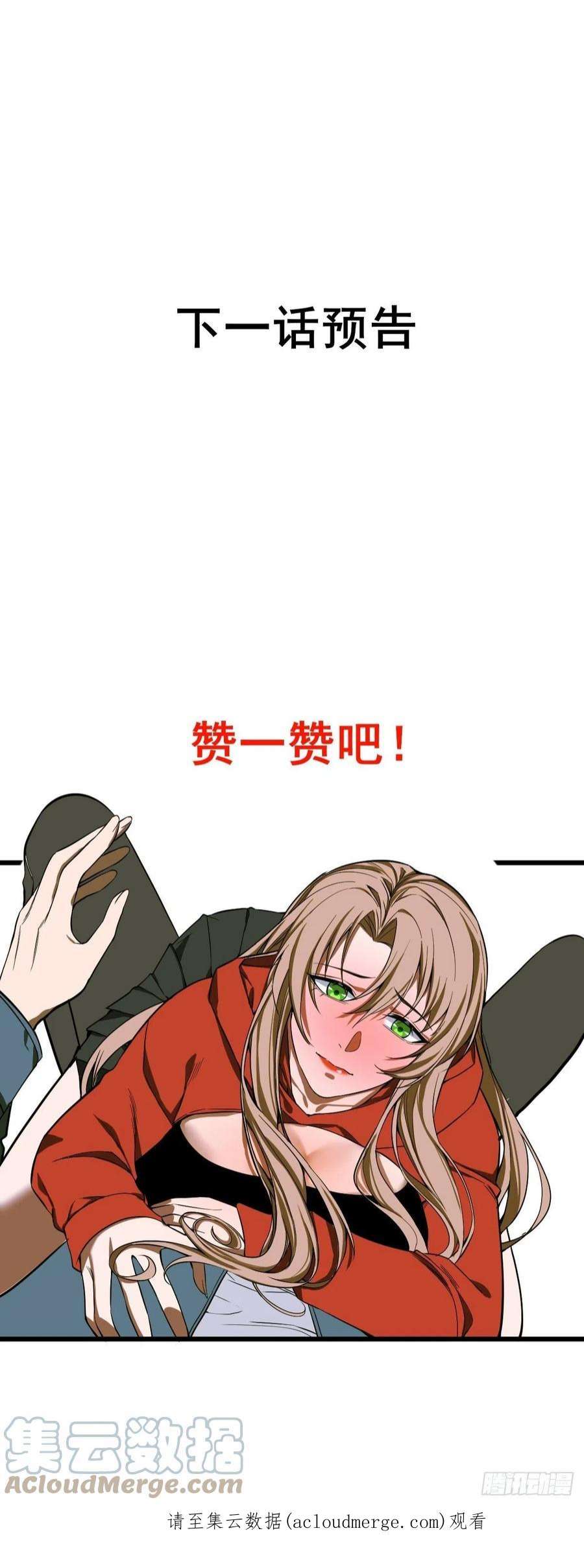 修仙之人在都市188话 华夏的潜龙