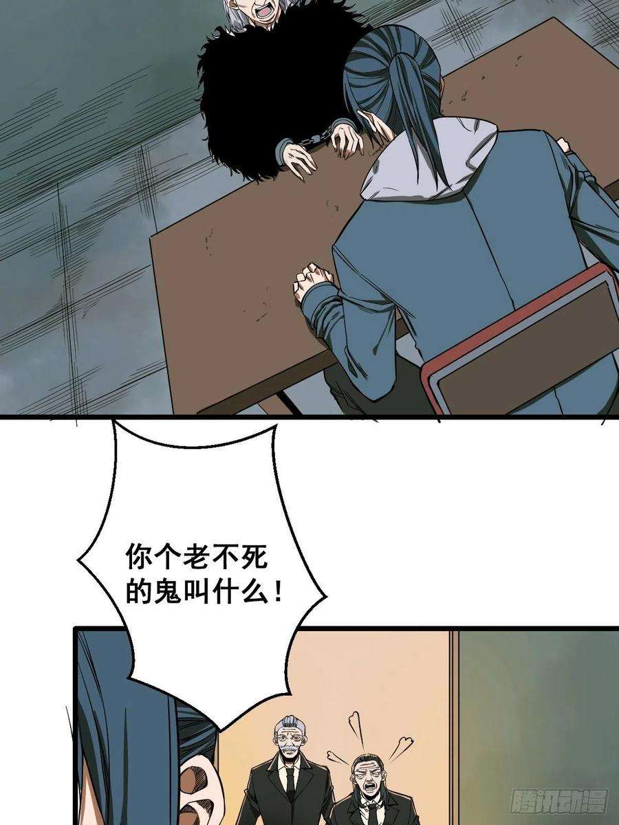 修仙之人在都市188话 华夏的潜龙