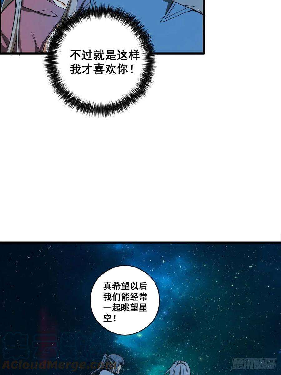 修仙之人在都市189话 恶心的西门家
