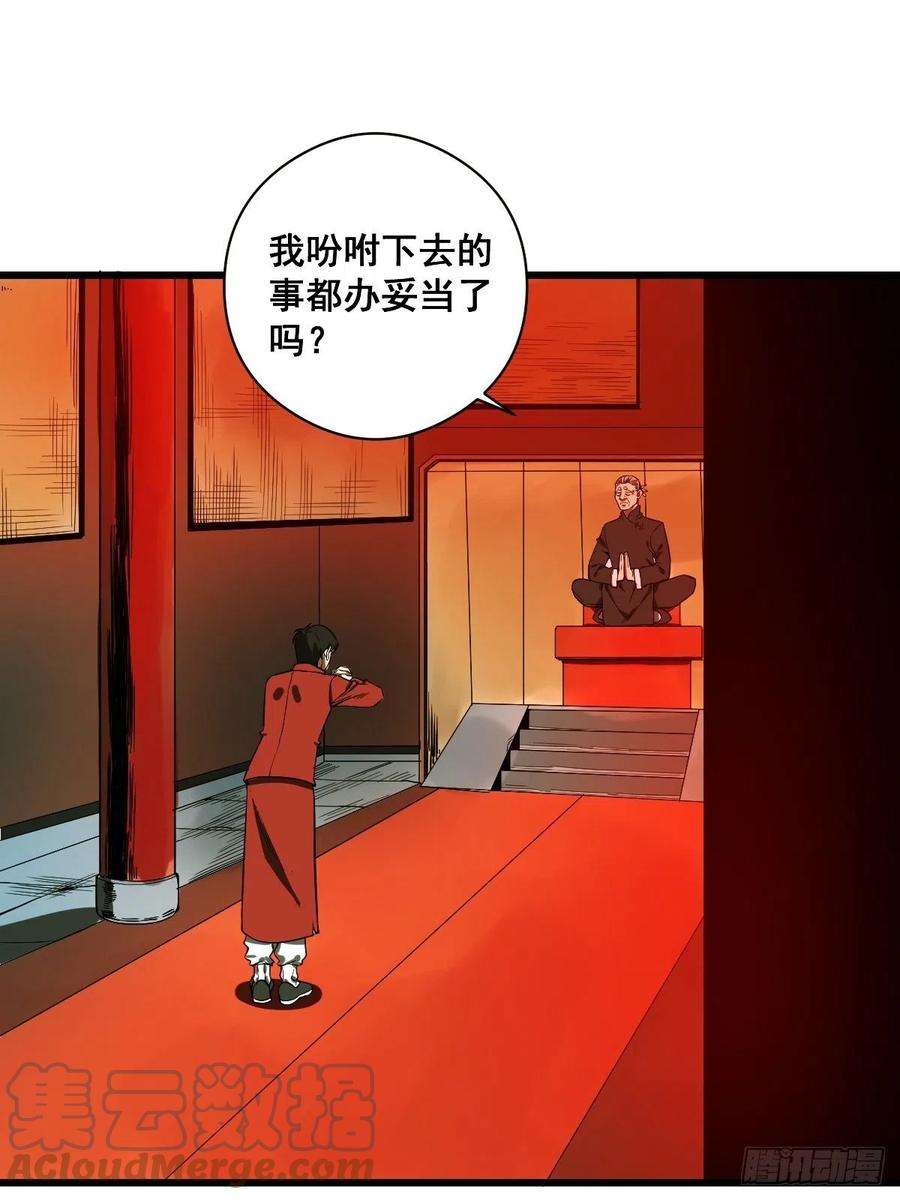 修仙之人在都市189话 恶心的西门家