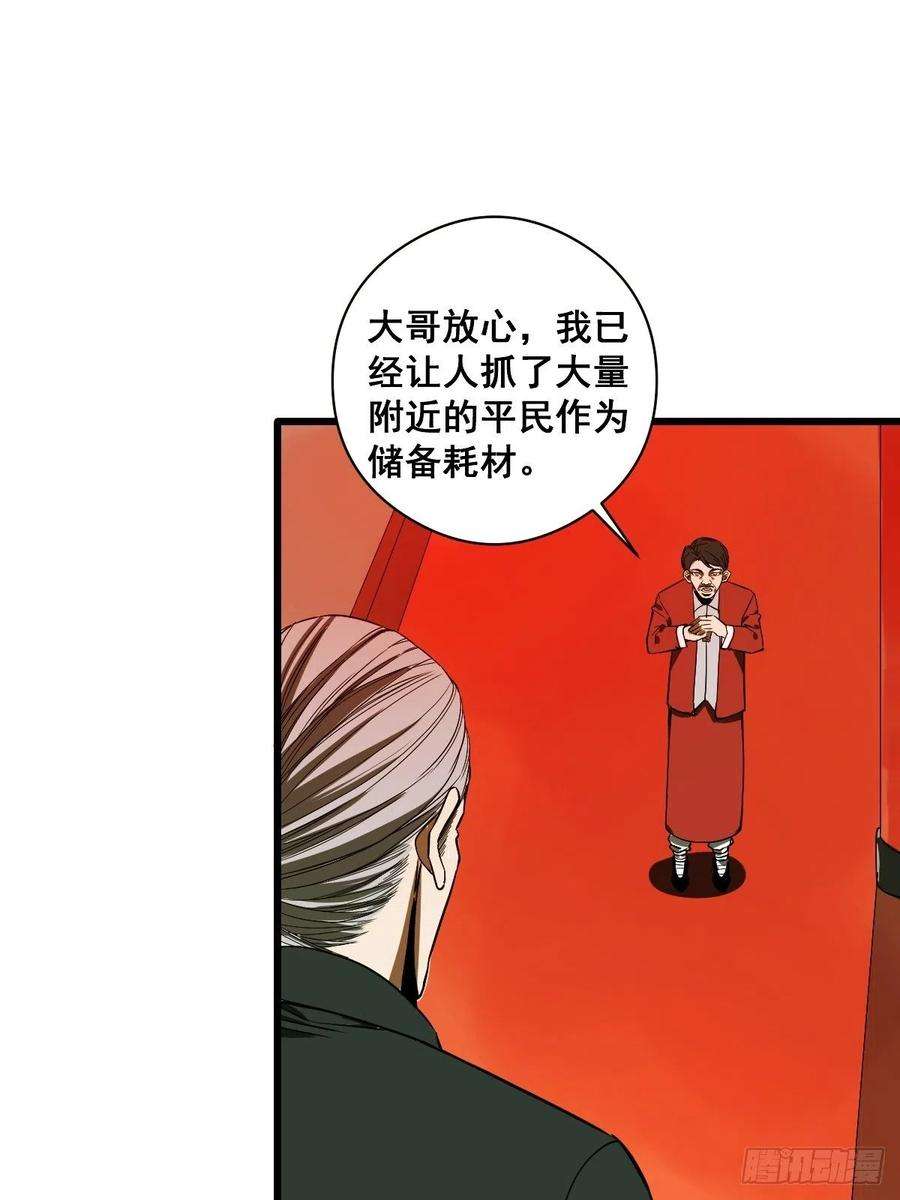 修仙之人在都市189话 恶心的西门家