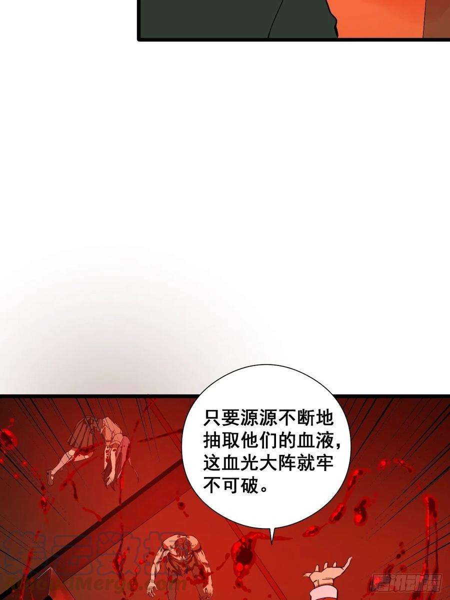 修仙之人在都市189话 恶心的西门家