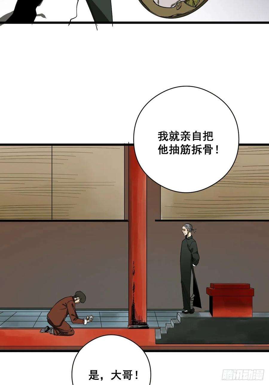 修仙之人在都市189话 恶心的西门家