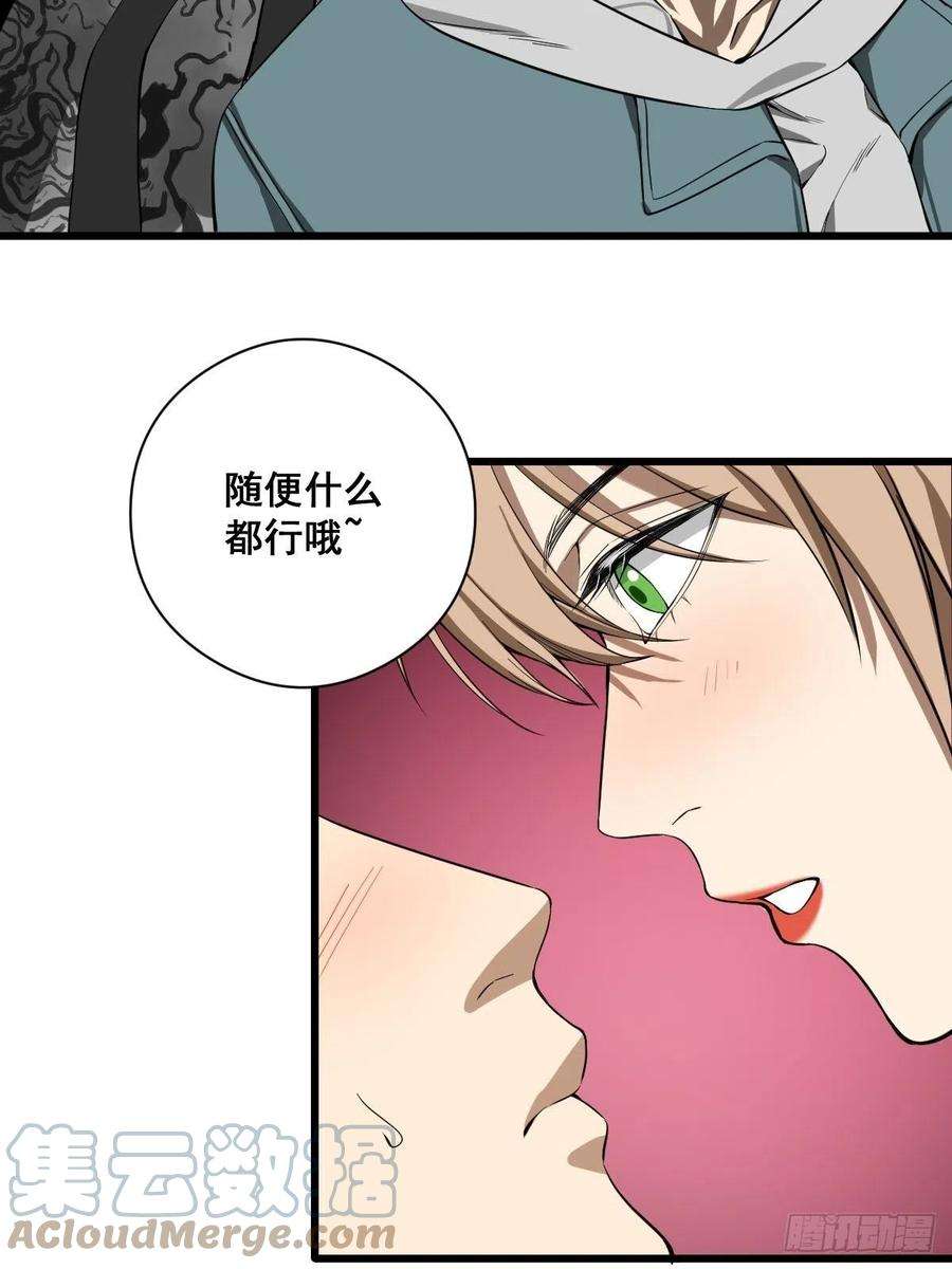 修仙之人在都市189话 恶心的西门家
