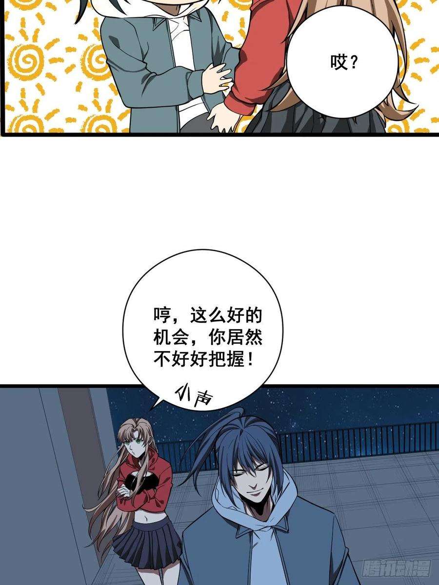 修仙之人在都市189话 恶心的西门家